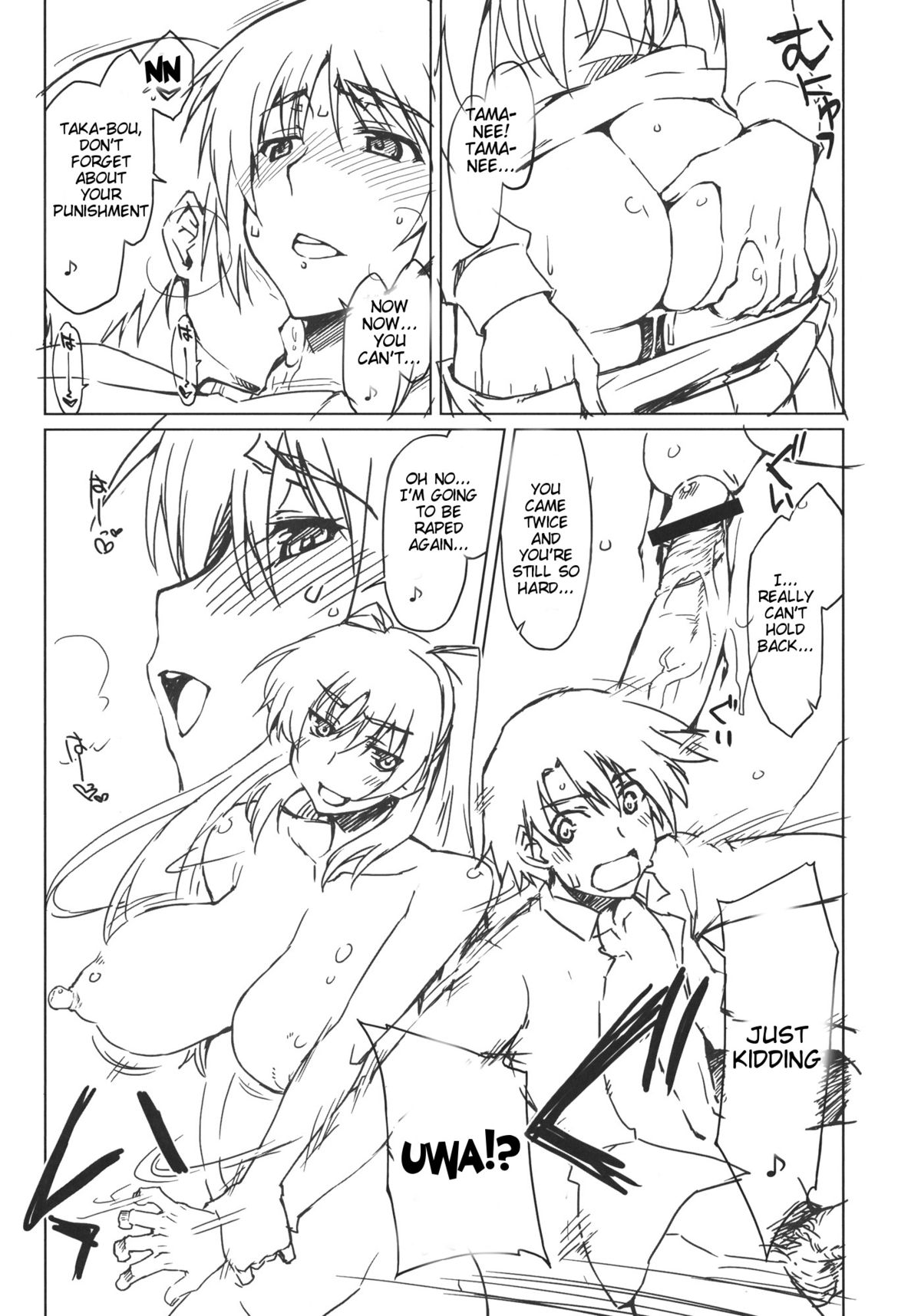 Eipa?   =Tigoris Translates= page 6 full