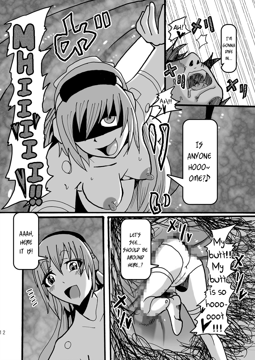 15cm no Joou-sama | 15cm Mistress   =LWB= page 11 full