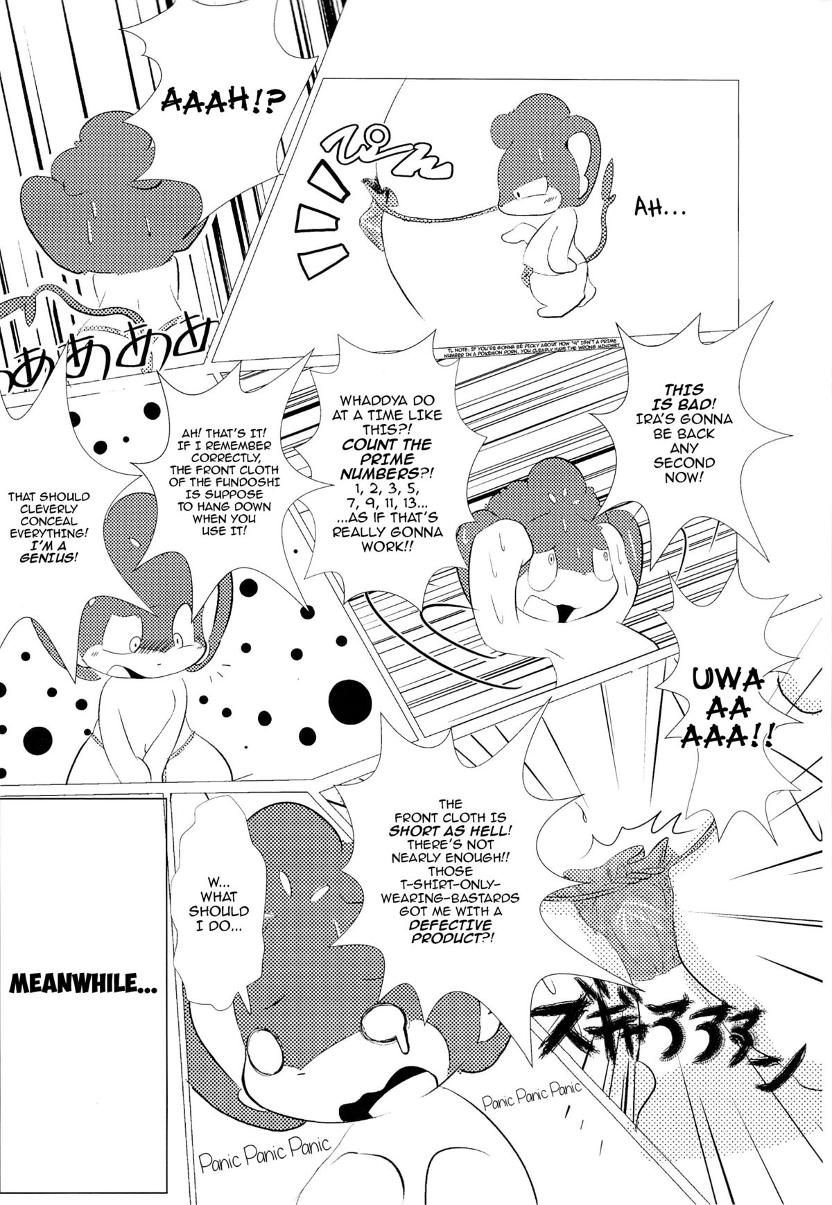 Buroruko!! page 12 full