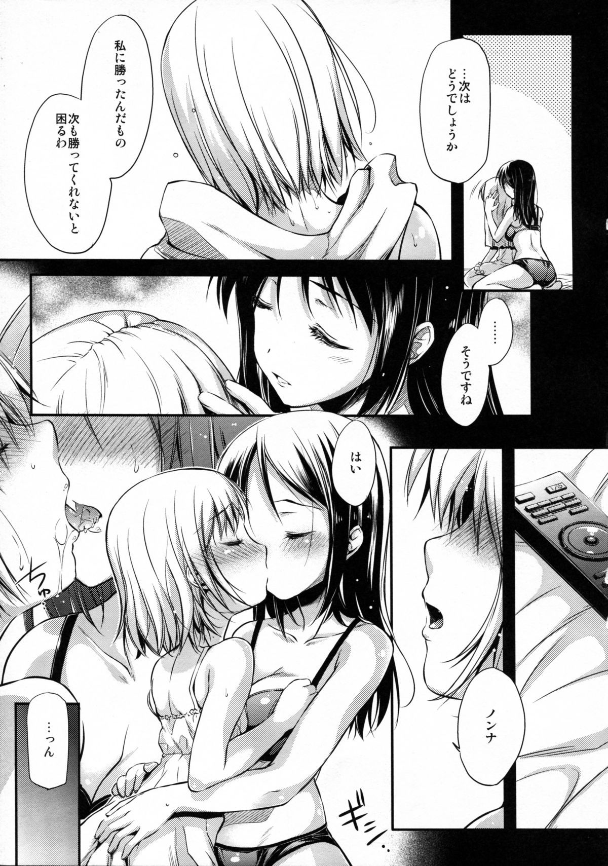 Pravda page 7 full