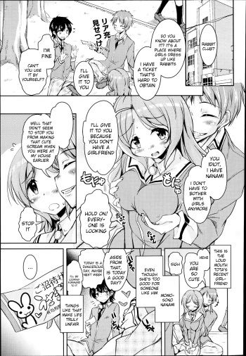 [Narusawa Kei] Houkago no Sangatsu Usagi-tachi  - The March Rabbits of an After School Ch. 1-2 [English] [Kameden] cover