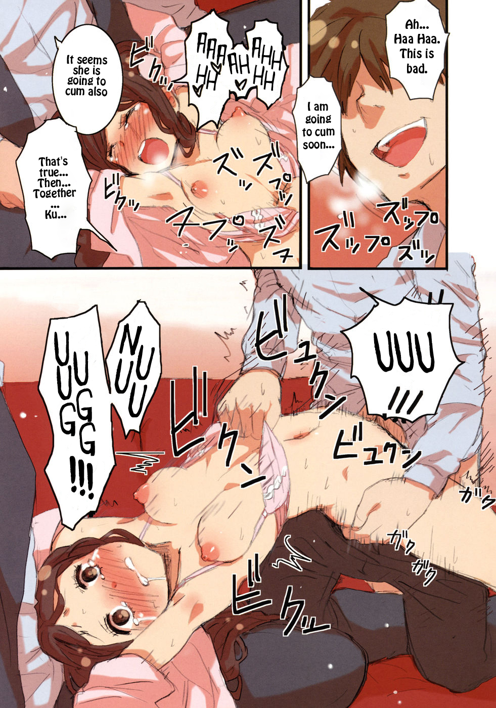 Ameri-chan Dream page 12 full