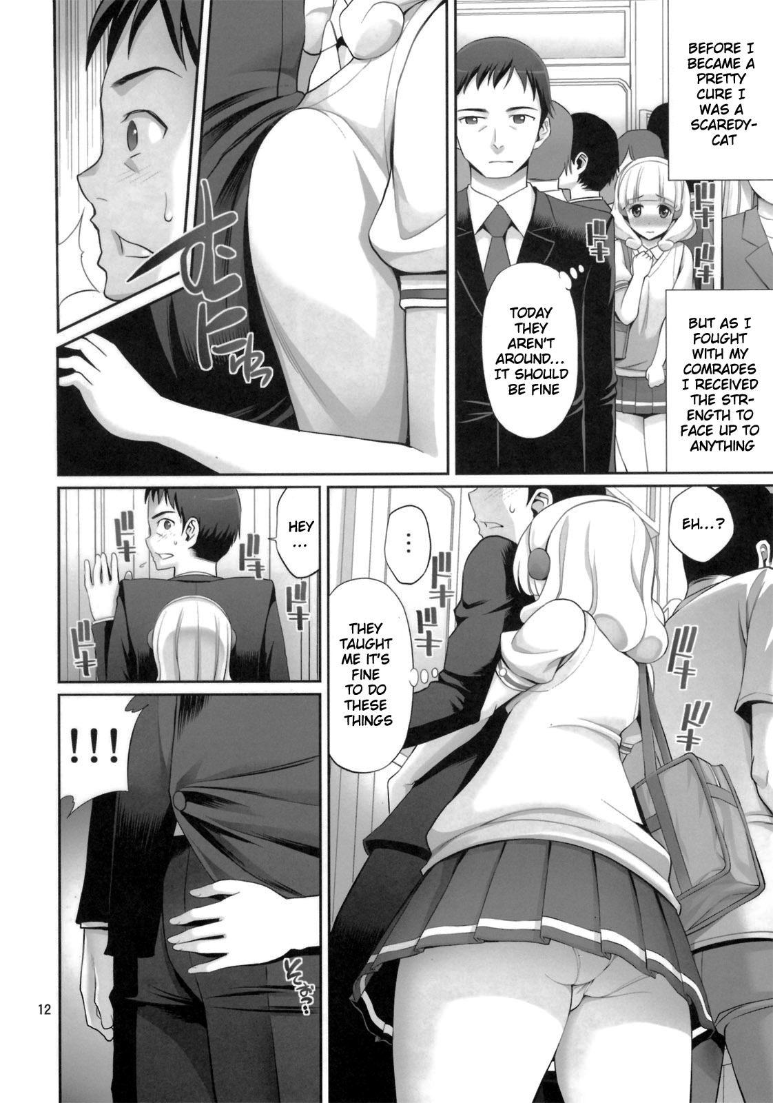 Yayoi-chan no Densha de Lovematio | Yayoi-chan's Lovematio on a Train page 11 full