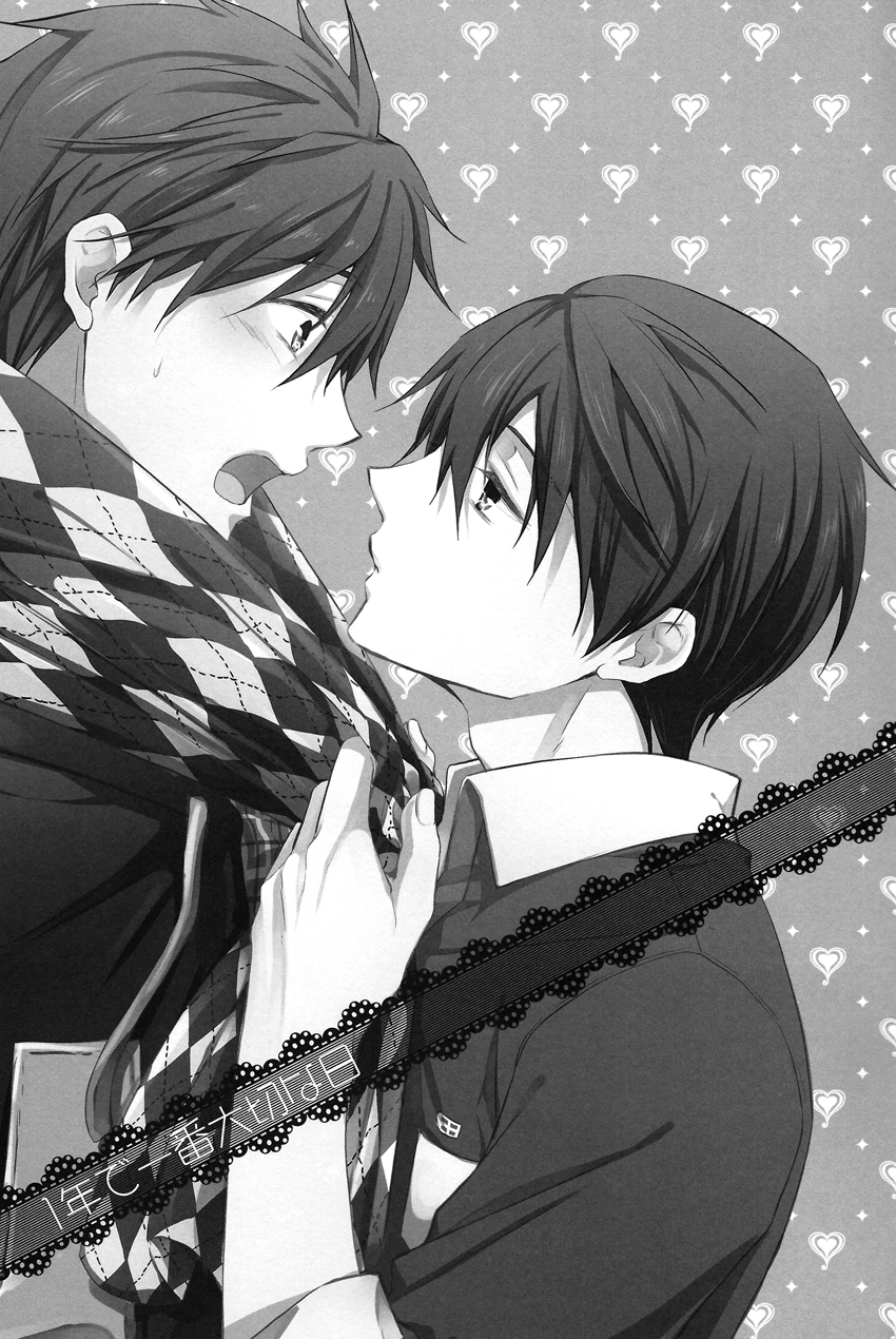 Ichinen de Ichiban Taisetsuna hi page 2 full