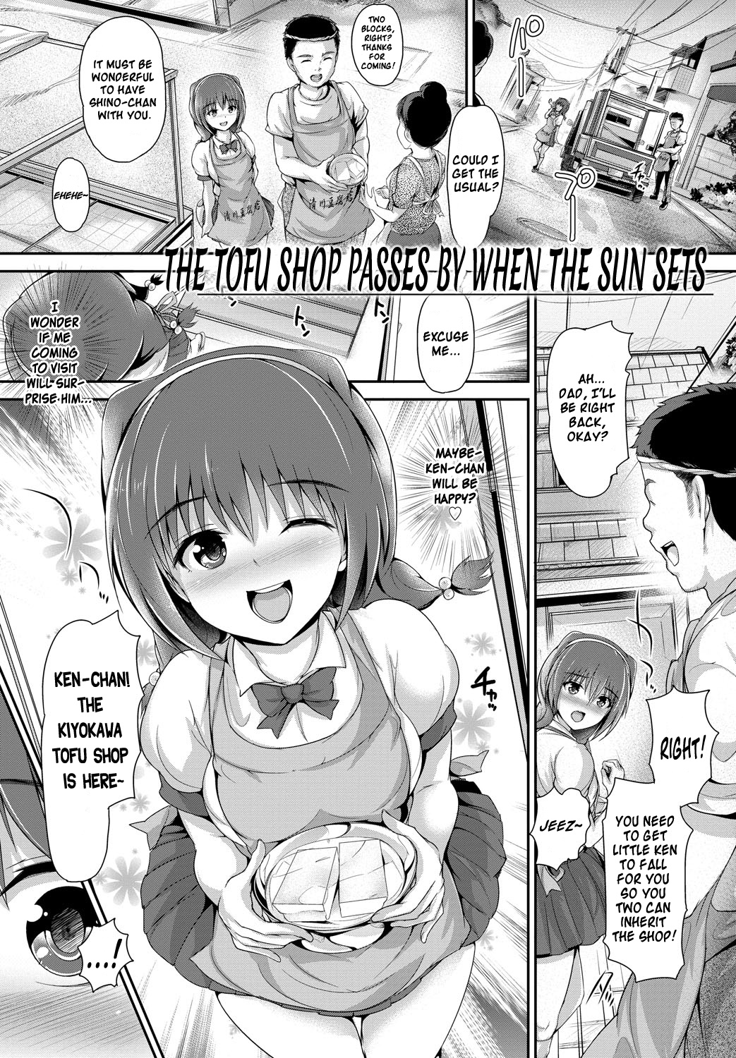 Yuugure ji, Tofu-ya ga Touru | The Tofu Shop Goes by When the Sun Sets page 1 full