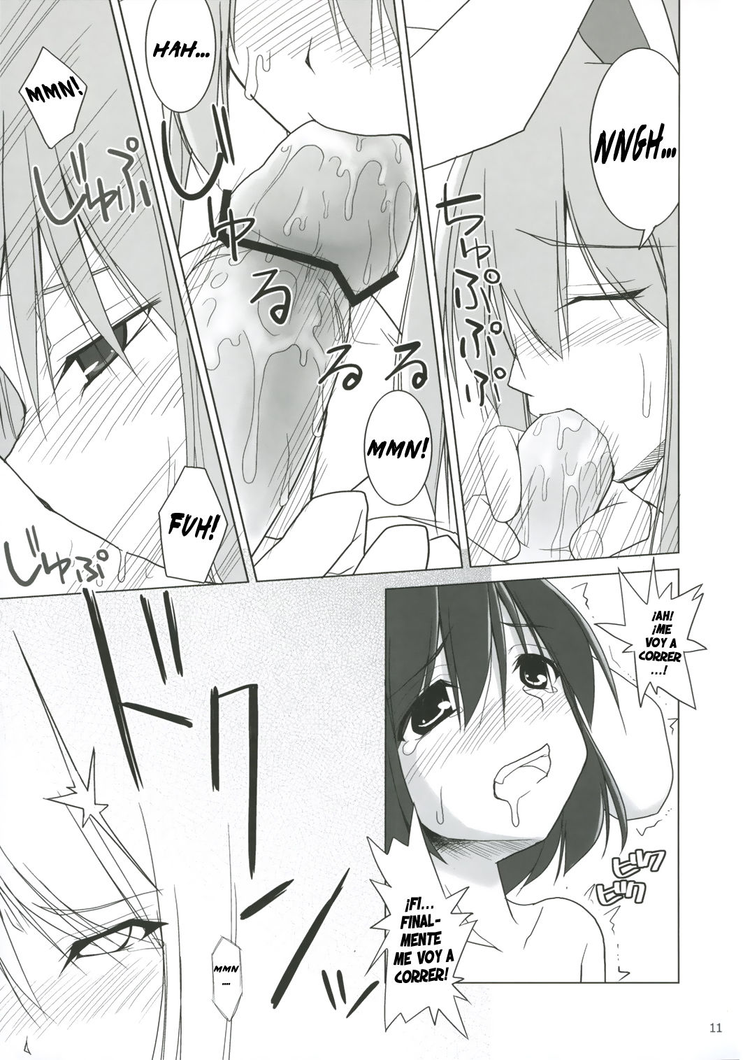 Inaba Box 5 page 11 full