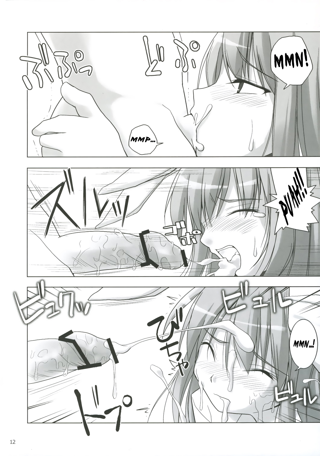 Inaba Box 5 page 12 full