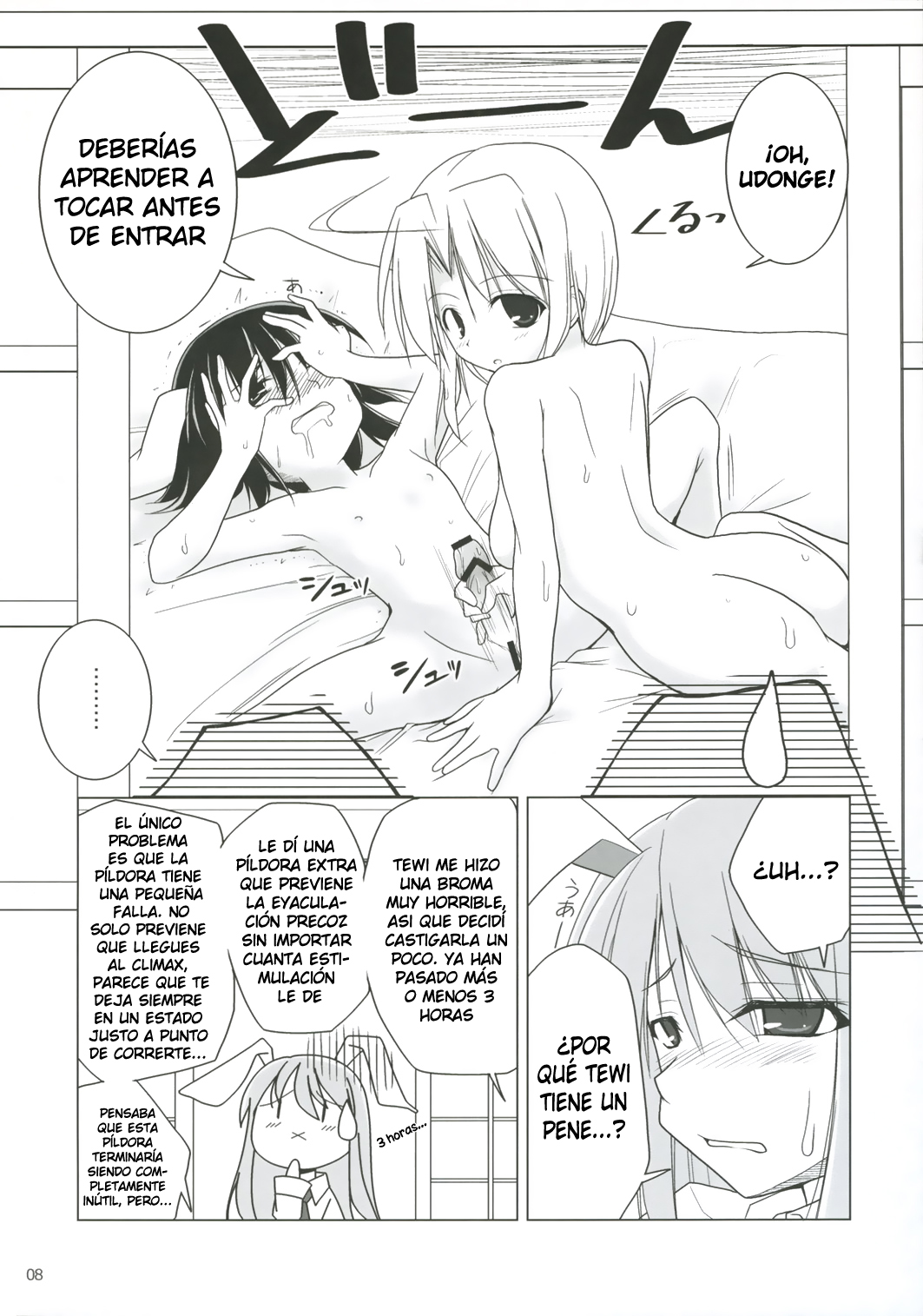 Inaba Box 5 page 8 full