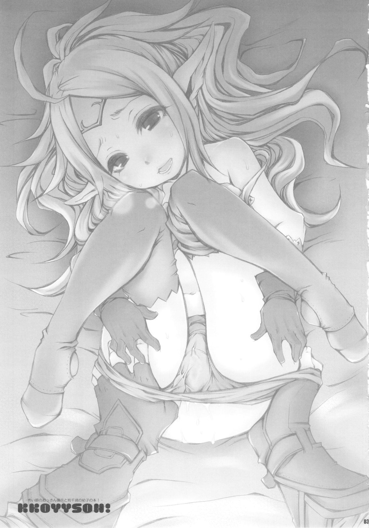 KKOYYSOH! page 3 full