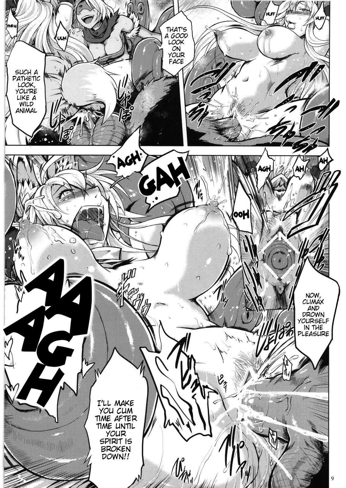 Izunakan page 8 full