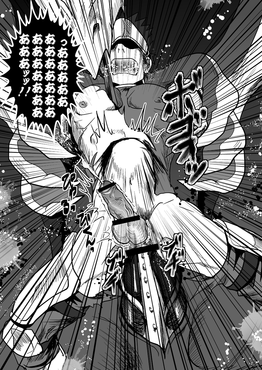 Dragon Hunt?! page 10 full