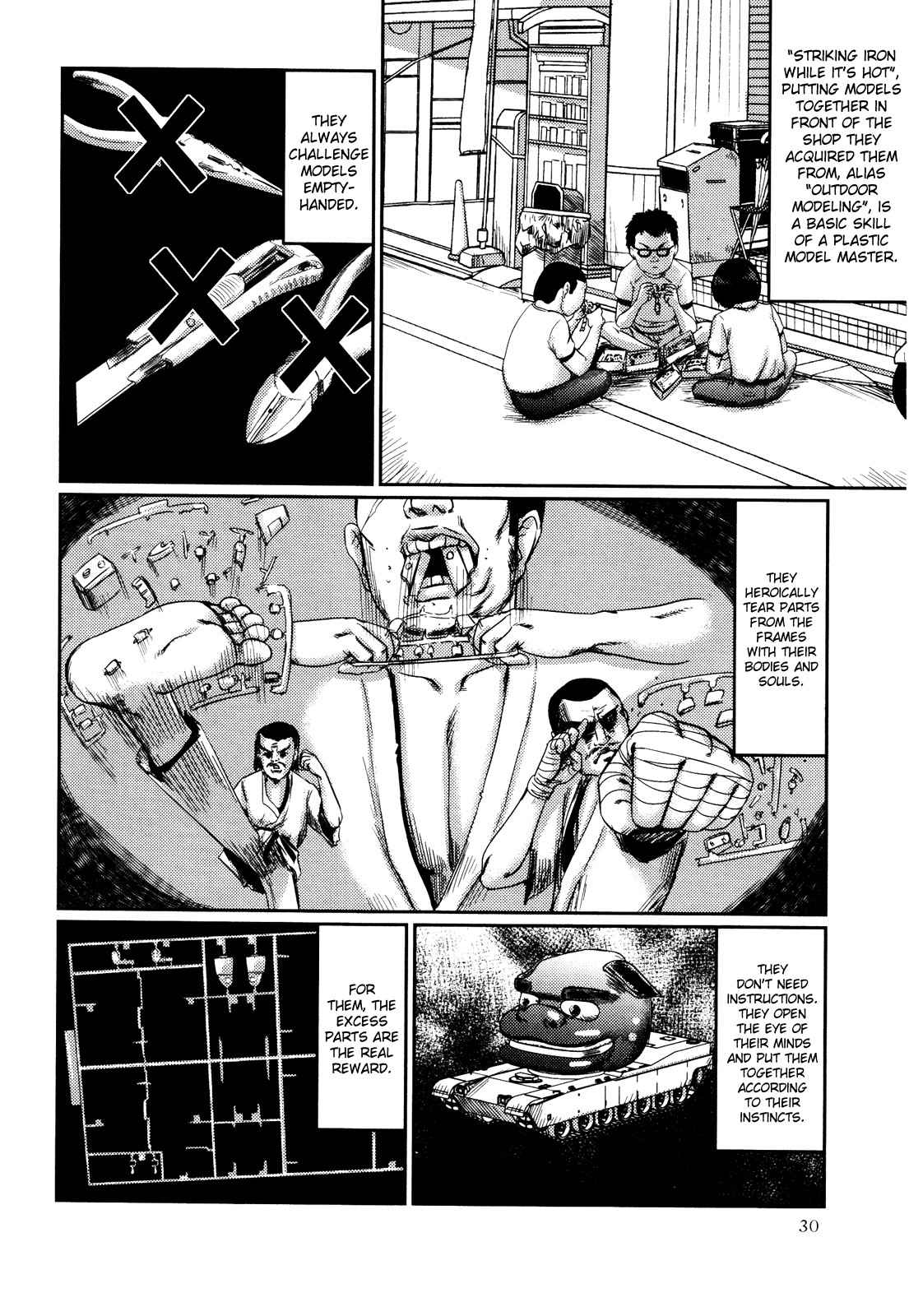 Purama Dairetsuden page 2 full