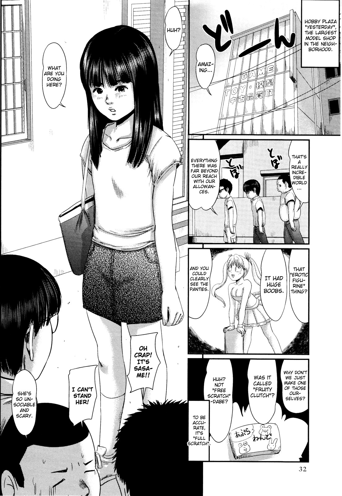 Purama Dairetsuden page 4 full