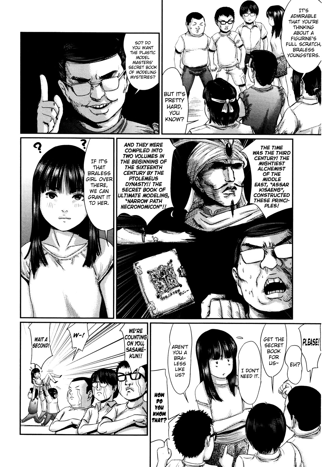 Purama Dairetsuden page 6 full
