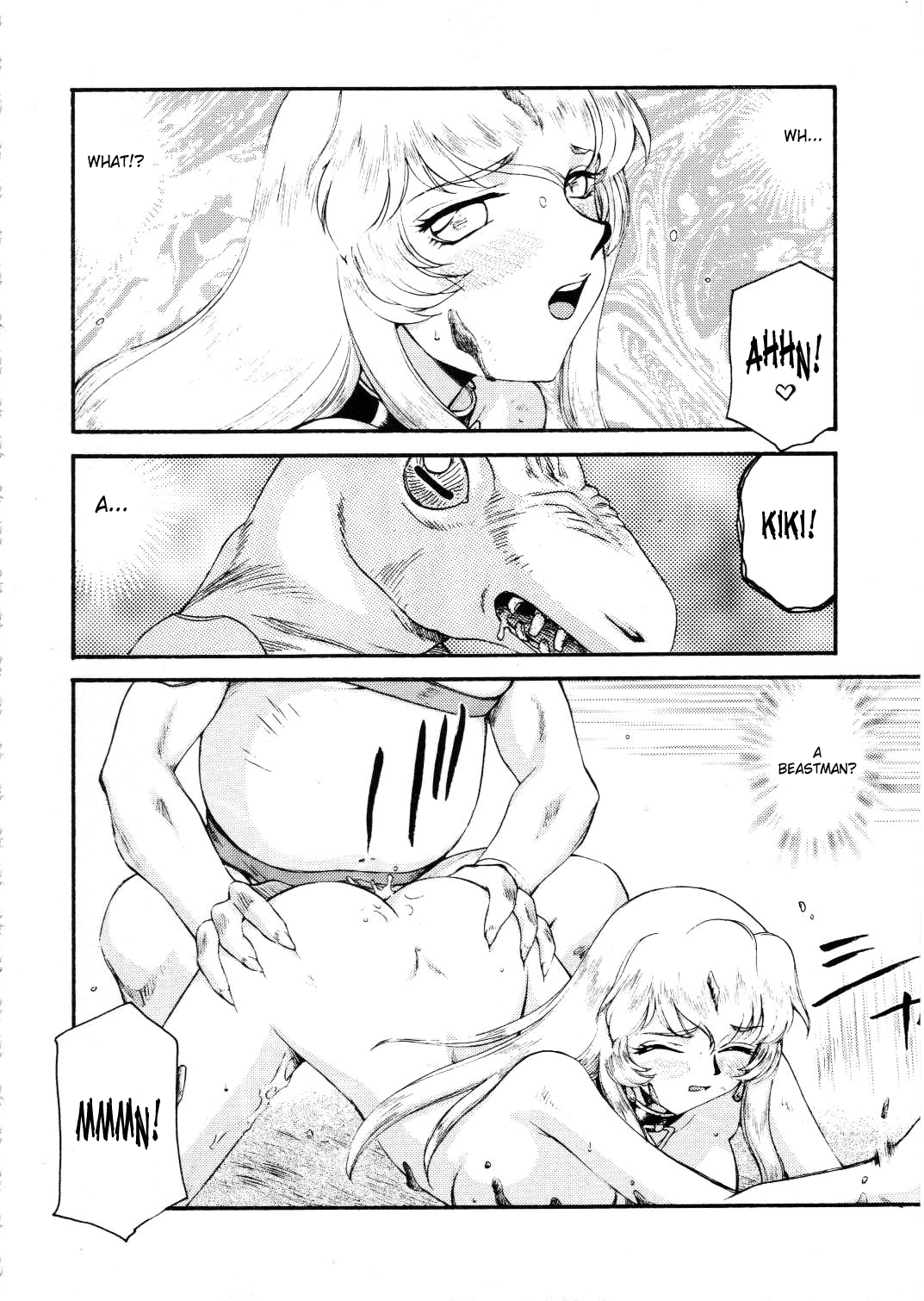 Nise DRAGON BLOOD! 14 page 10 full
