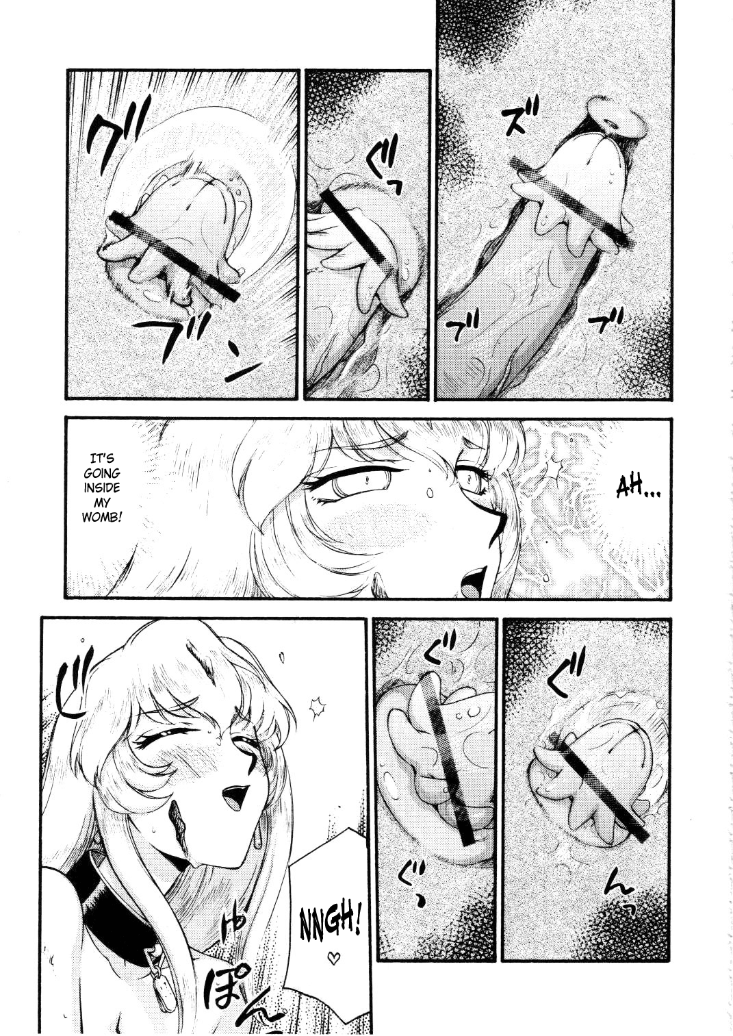 Nise DRAGON BLOOD! 14 page 11 full