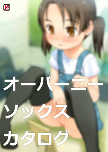 [sol-fa-soft (Tanaha)] Overknee Socks Catalog [Digital] cover