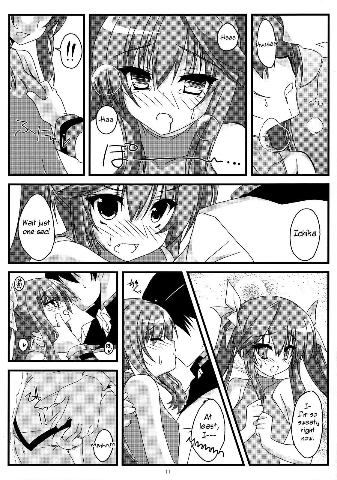 Kokoro Biyori. | Heart Weather page 10 full