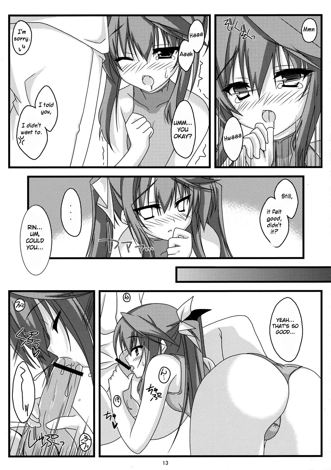 Kokoro Biyori. | Heart Weather page 12 full