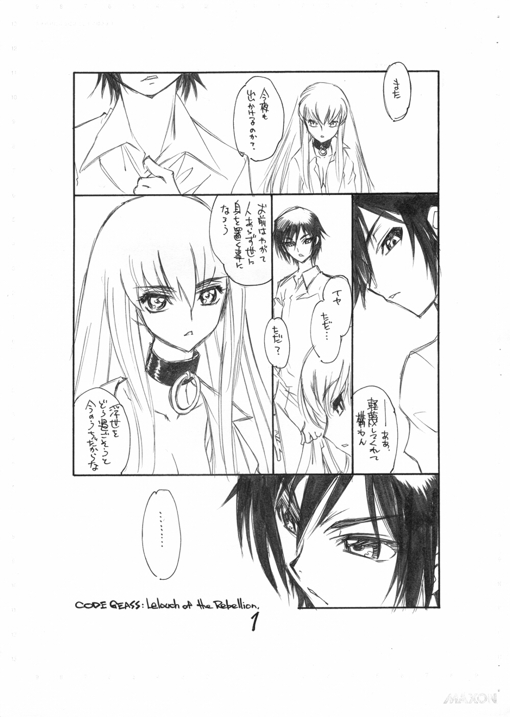 REVOLT SHEEP page 2 full