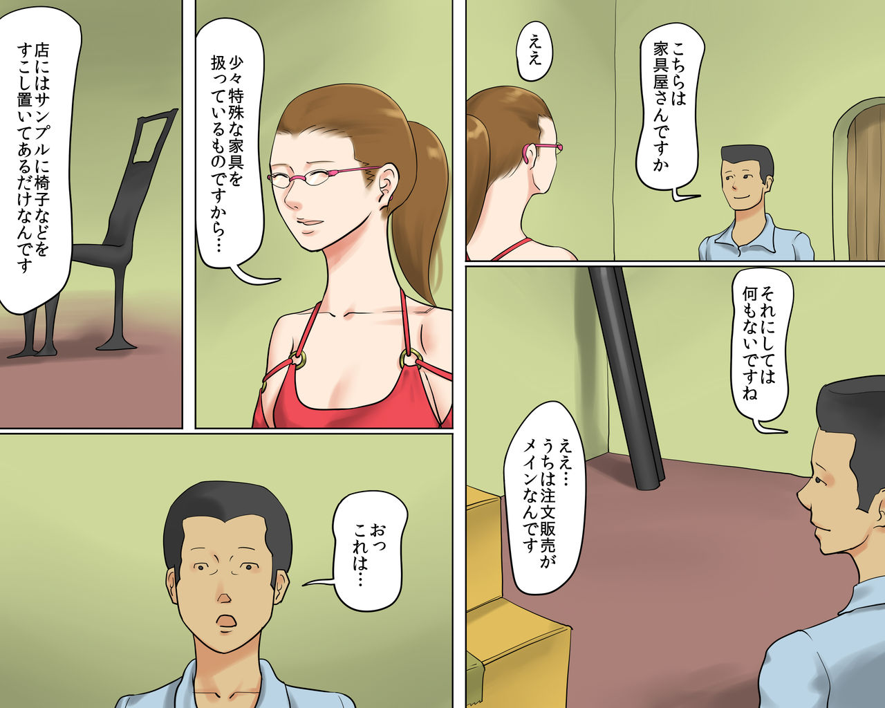 Rubber Bondage SM The Nyotai Kagu page 4 full