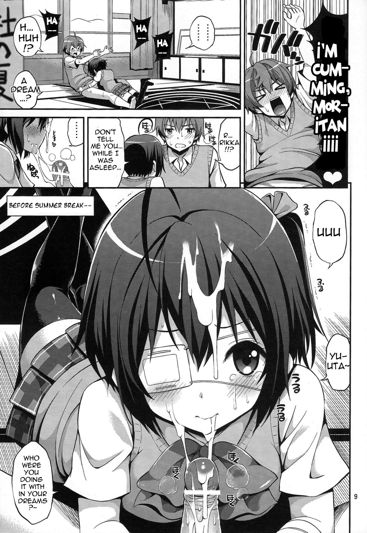Chuunibyou Demo H ga Shitai! 2 page 8 full
