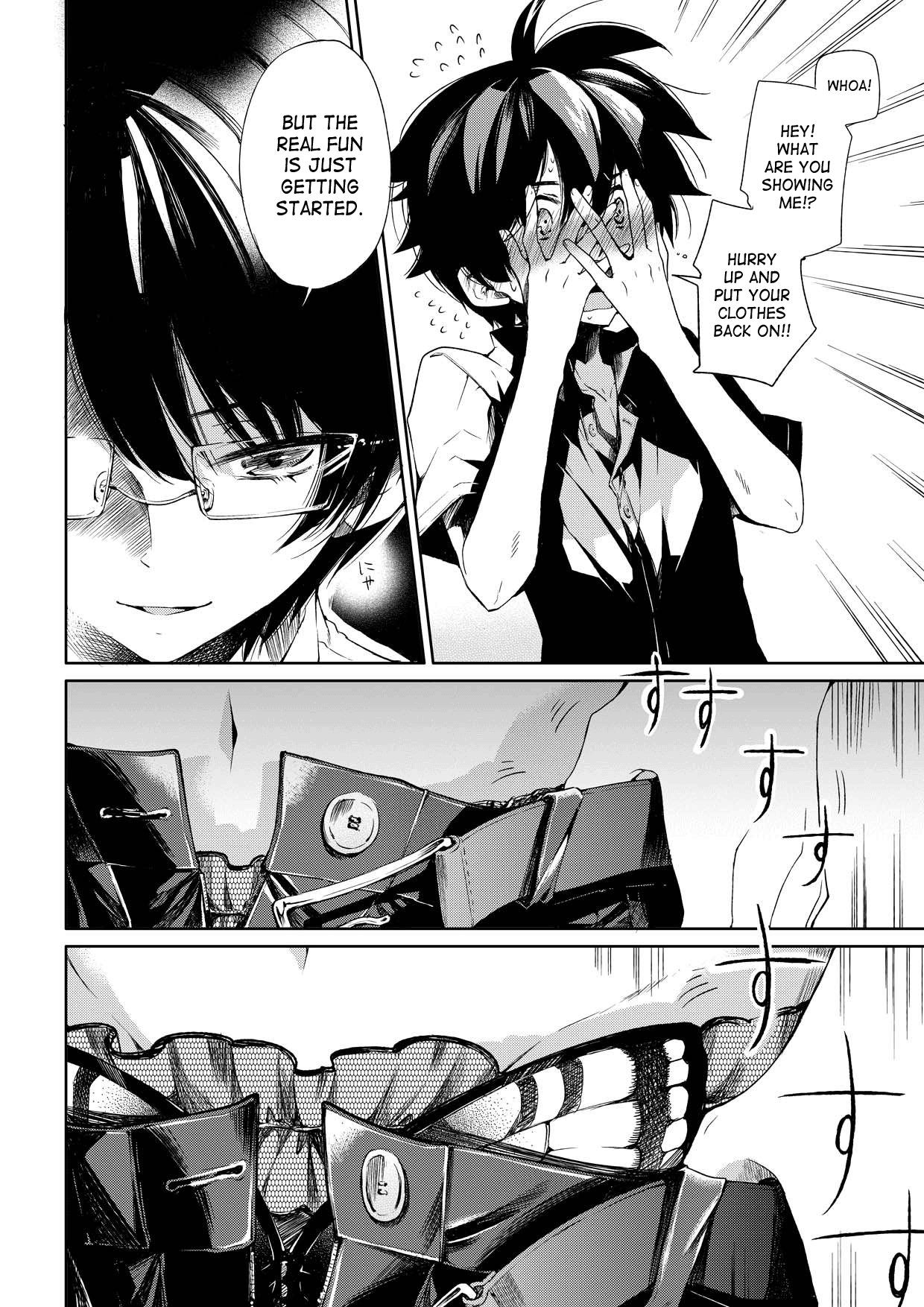 Brassiere D○ Soccer-bu ni Masawareru | Brassiere D Passed Around In The Soccer Club page 11 full