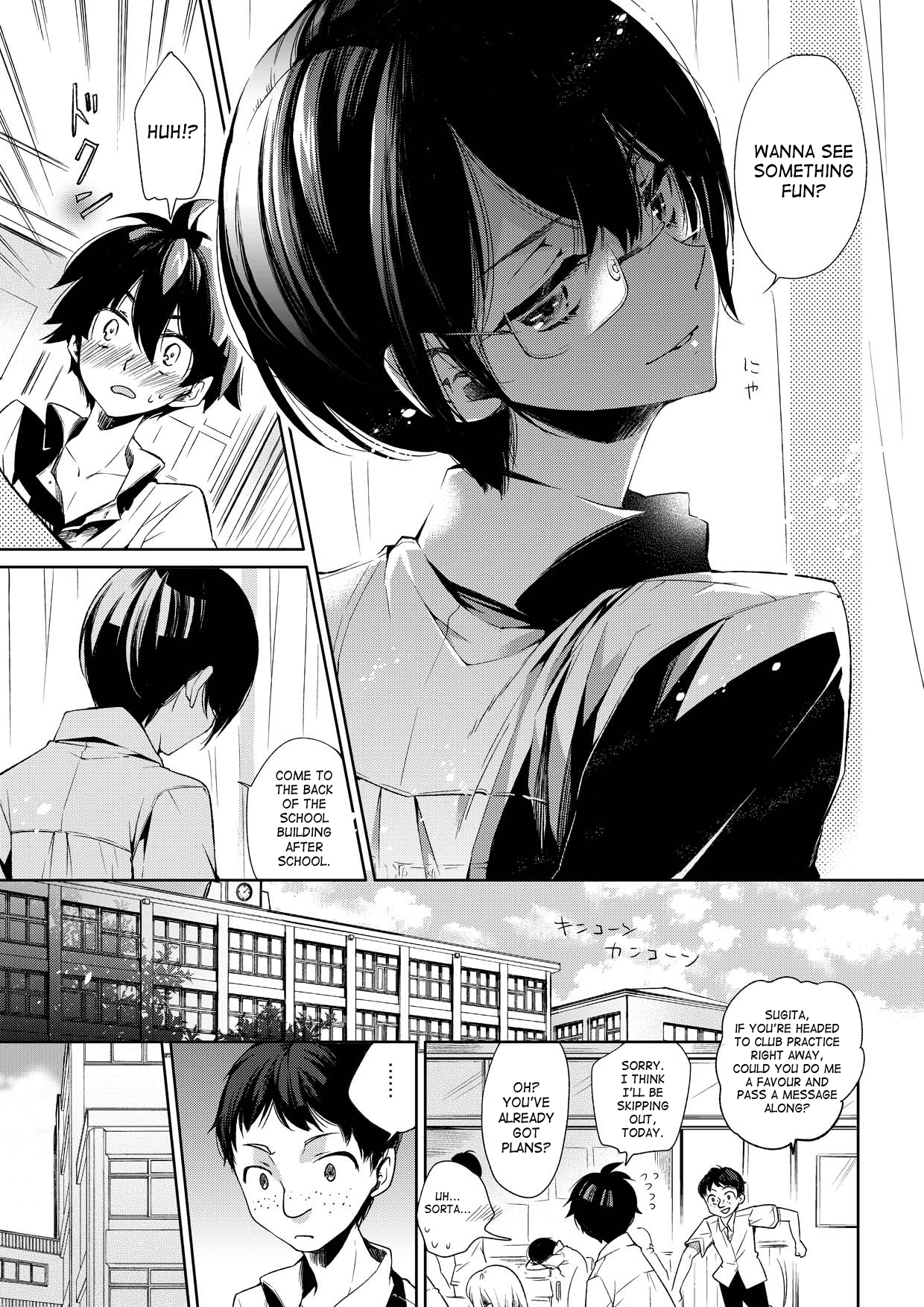 Brassiere D○ Soccer-bu ni Masawareru | Brassiere D Passed Around In The Soccer Club page 8 full