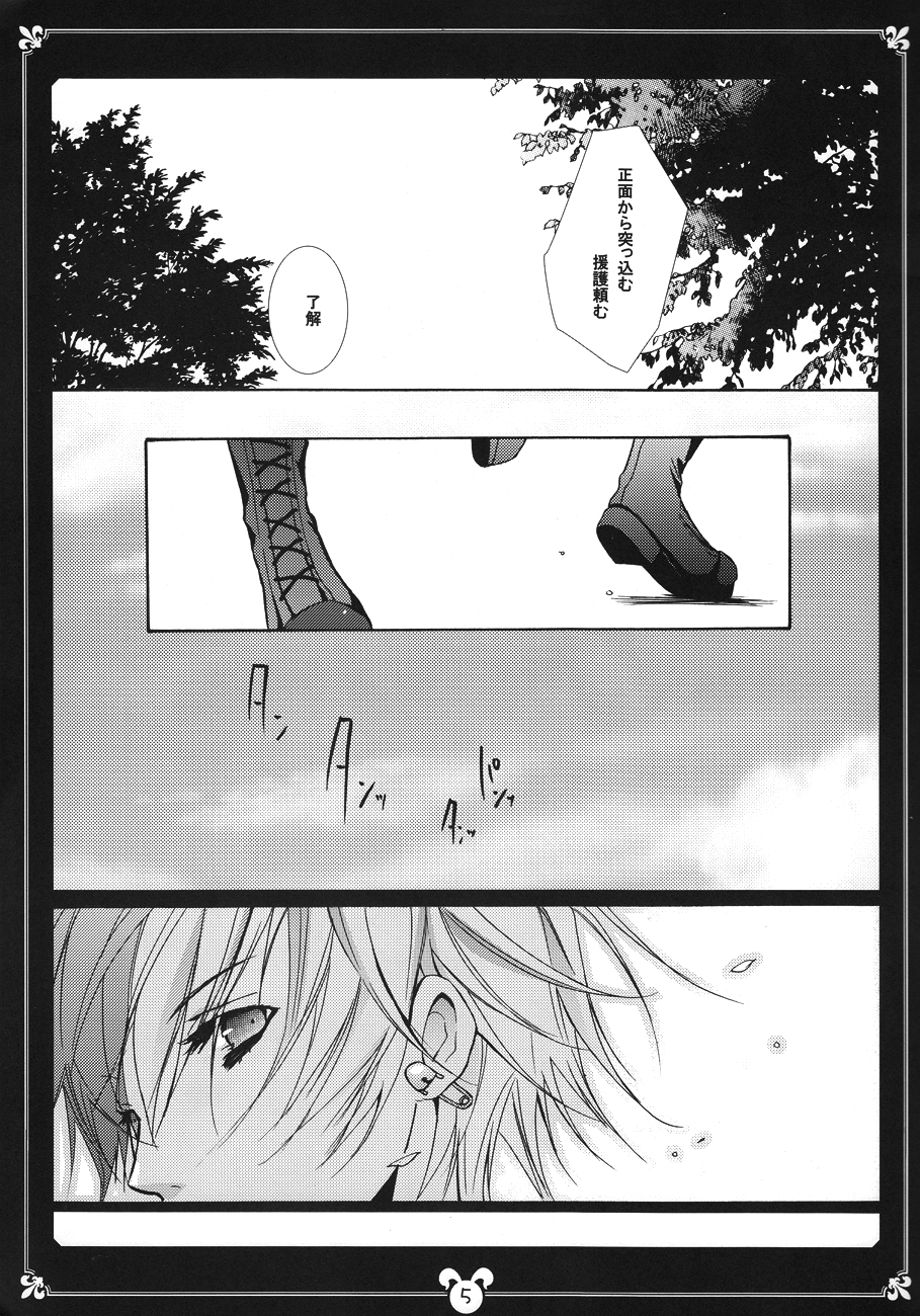 Kimi no Usagi o Taiho suru! page 4 full