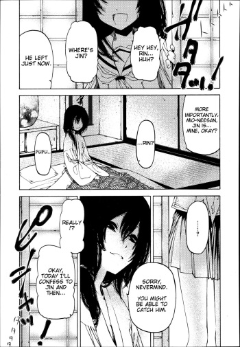 [Benjamin] I really want that boy (Koushoku Shounen Vol. 02) [English] cover