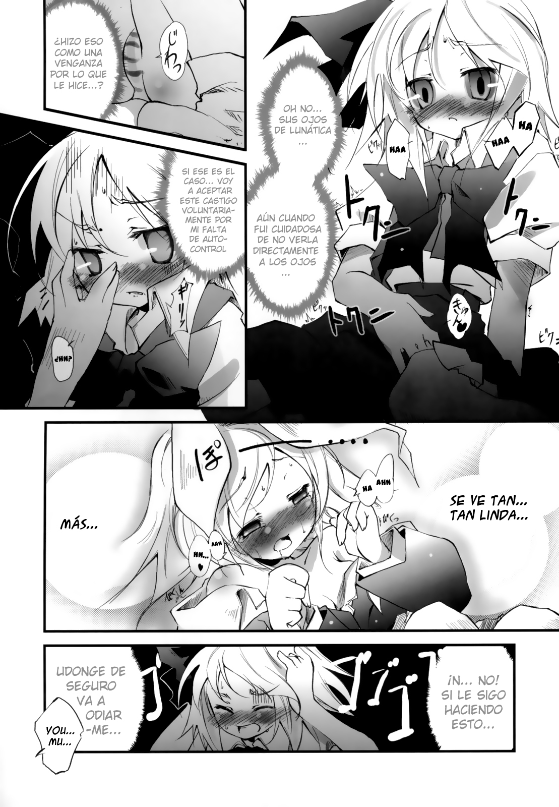 Udonge no Kusuri B Zazai page 11 full