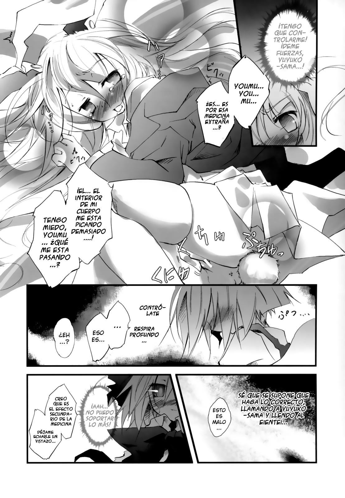 Udonge no Kusuri B Zazai page 12 full