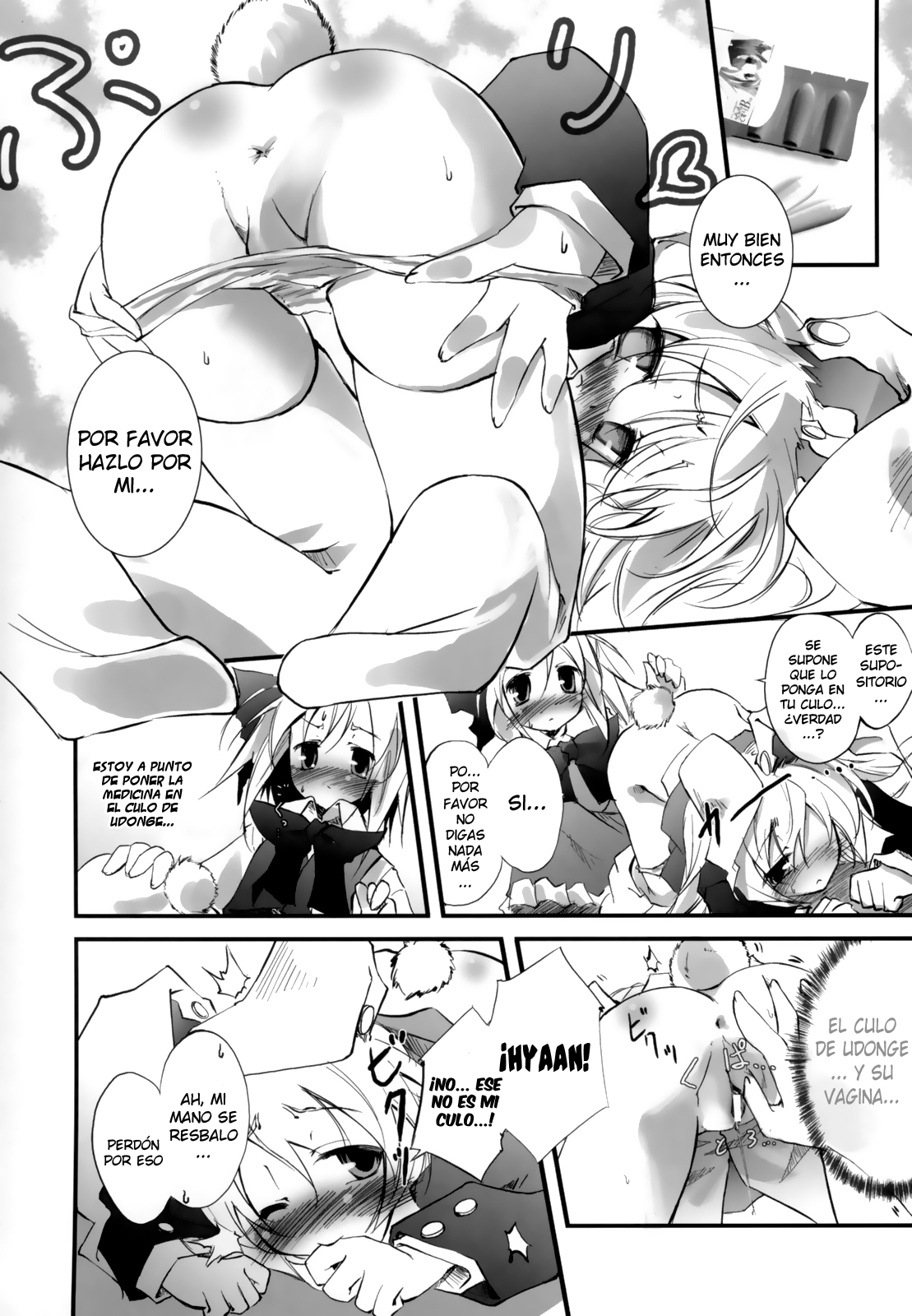 Udonge no Kusuri B Zazai page 7 full