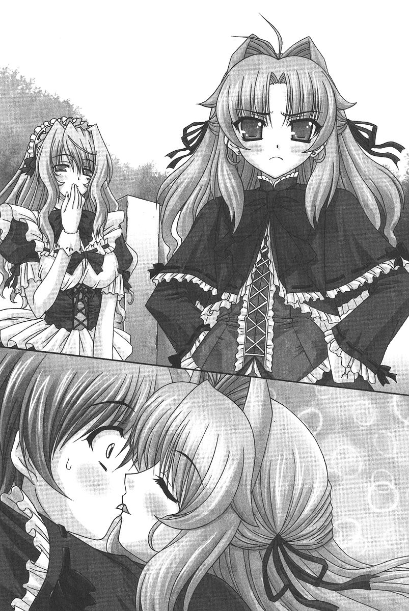 Ojousama Versus Ojousama Double ★ Fiancée page 6 full