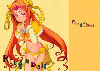 (SC58) [Guruguru Taiyo (Sakura Kotetsu)] Ring a bell (Suite Precure) cover