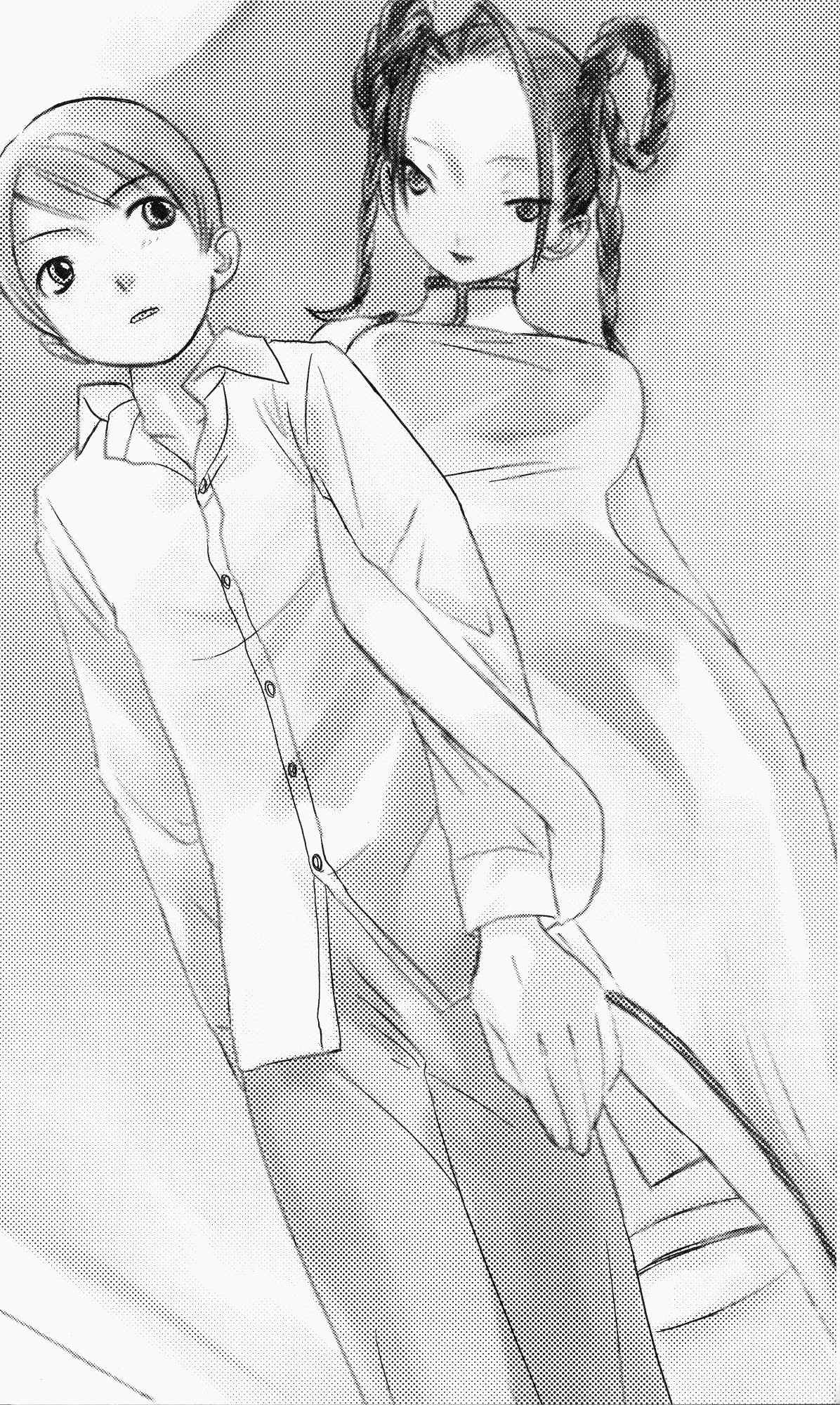 Nibun no Ichi page 11 full