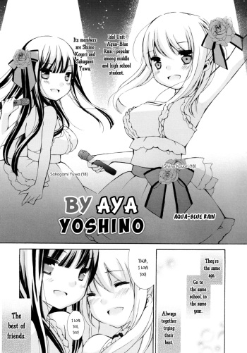 [Yoshino Aya] Aqua-Blue Rain (Falling in Love with a Classmate) [English] {yuriproject} cover
