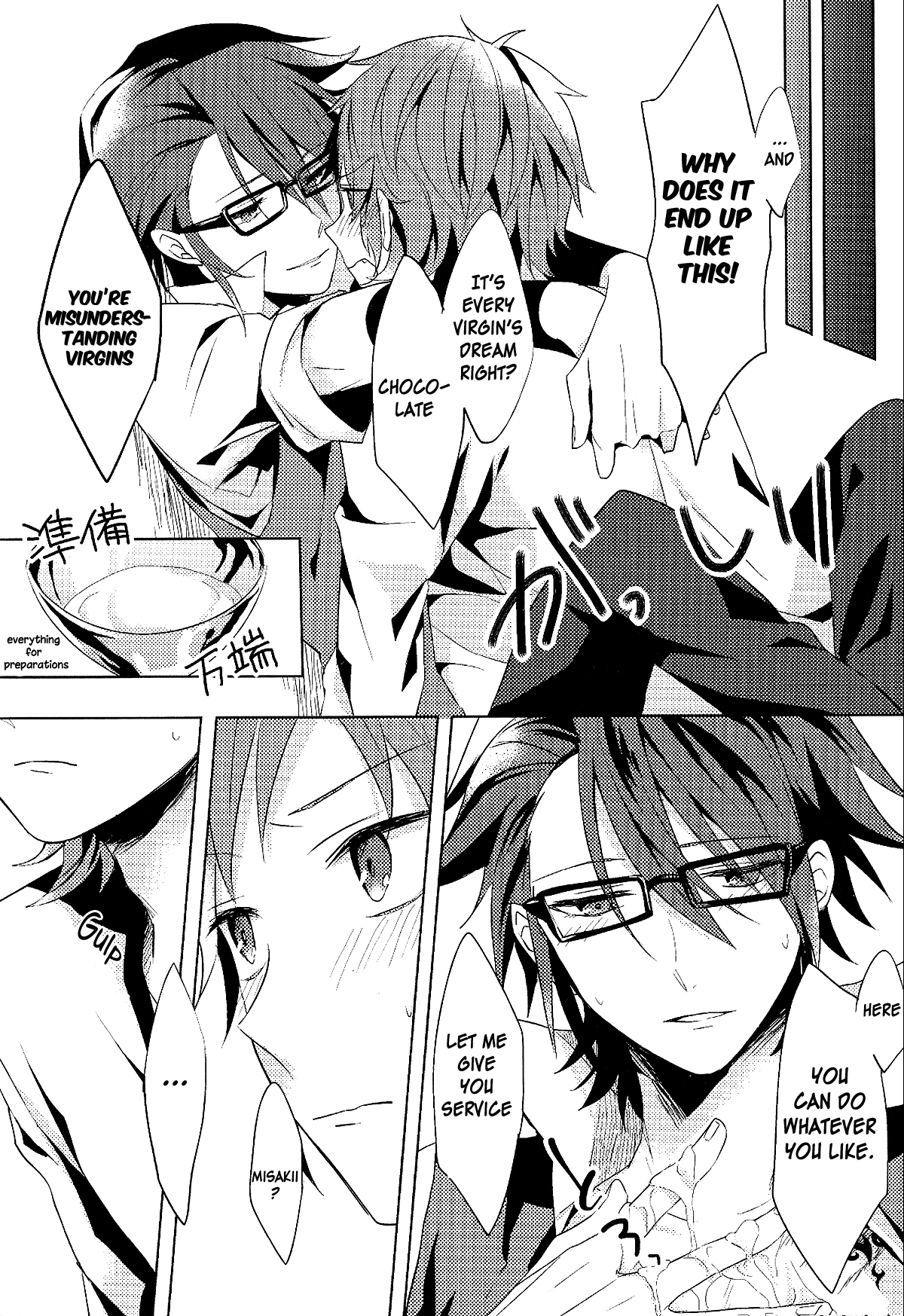 Present For DT!! -Especial White Valentine's Day- page 6 full