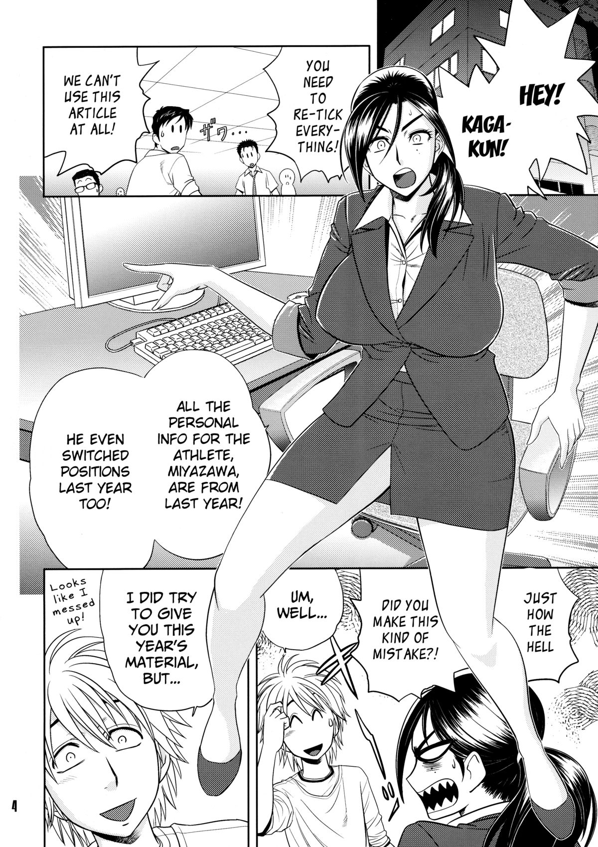 Bijin Henshuuchou no Himitsu  | Beautiful Editor-in-Chief's Secret 2 page 4 full