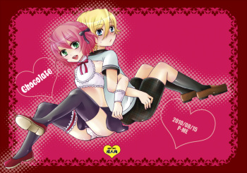 [P-ME (Sakai Ringo)] Chocolate cover