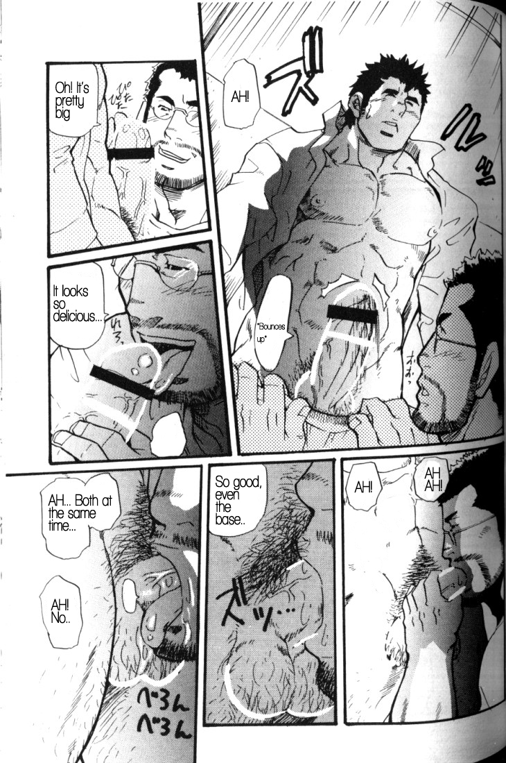 Being A Subordinate Is Tiring!! page 10 full