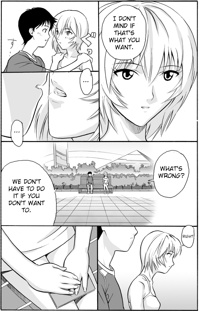 Hon o Yomu Shoujo - The Girl who Read Books page 9 full