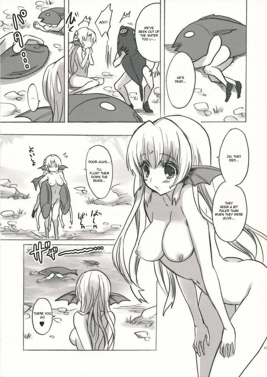 Mikakunin Seibutsu page 12 full