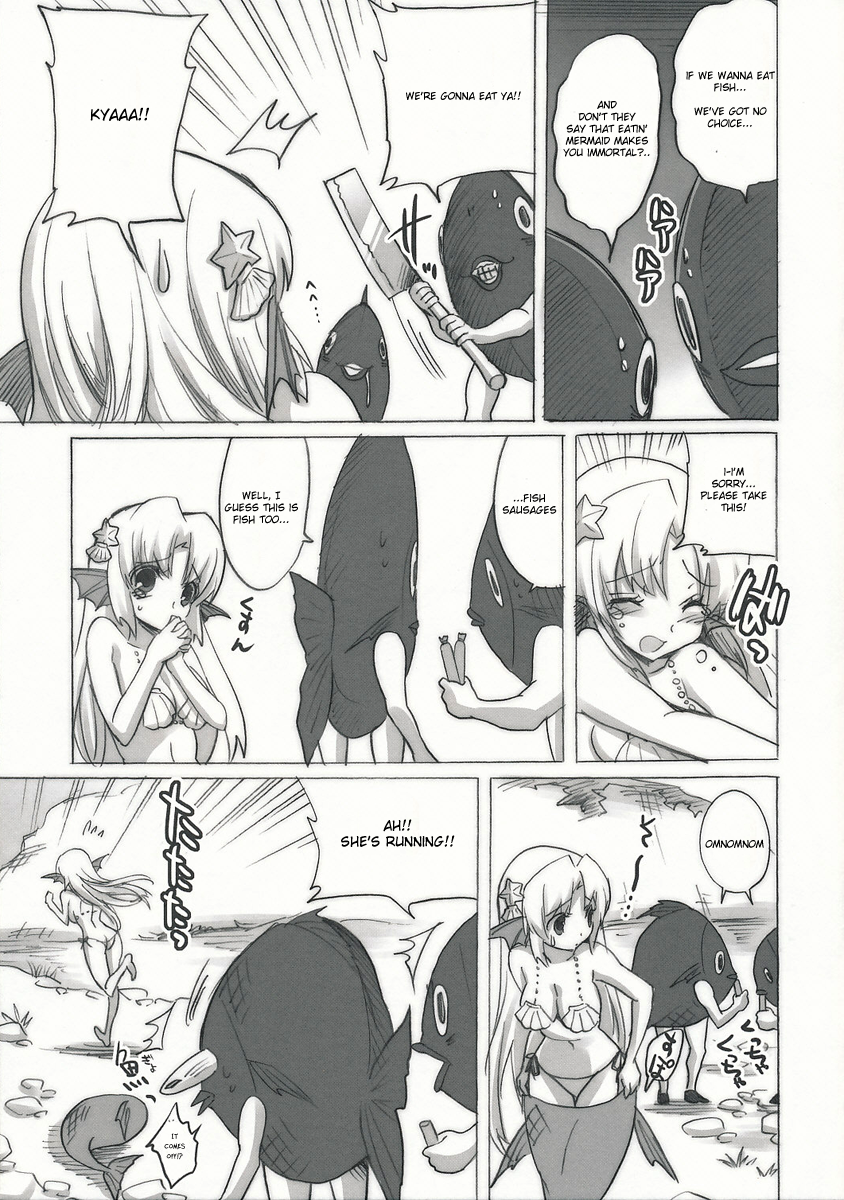 Mikakunin Seibutsu page 4 full