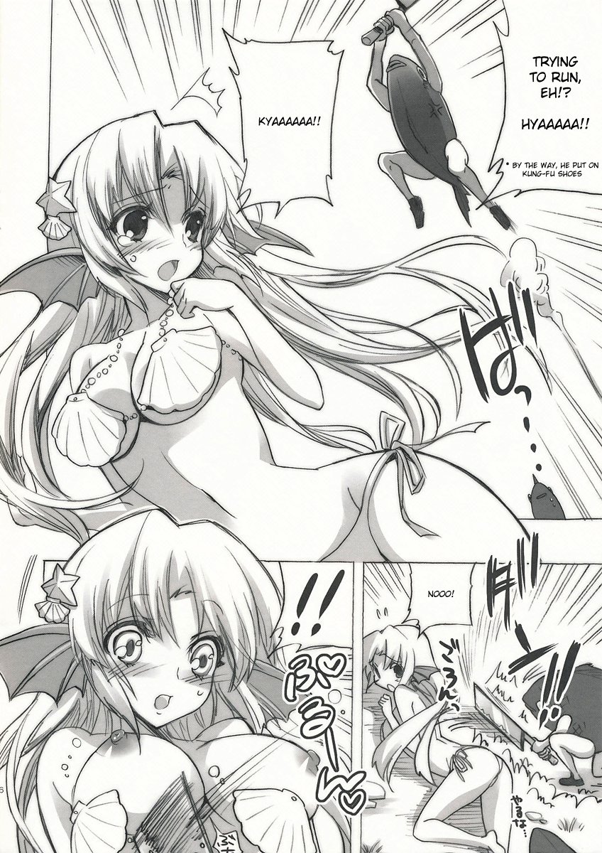 Mikakunin Seibutsu page 5 full