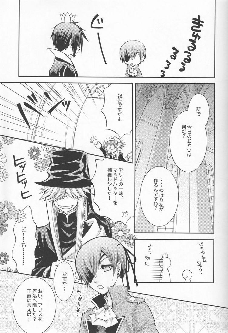 Psychedelic Party page 12 full