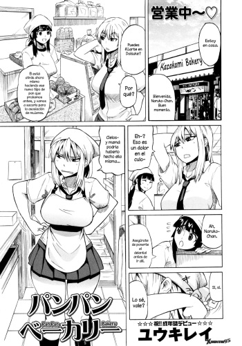 [Yuuki Ray] Pan Pan Bakery (COMIC Masyo 2013-05) [Spanish] [XHentai95] cover