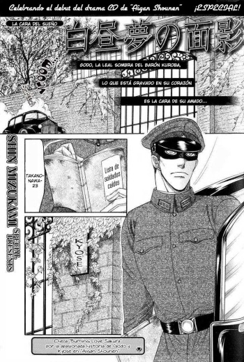 Aigan Shounen Shin Mizukami cap 06 en español (Extra) cover