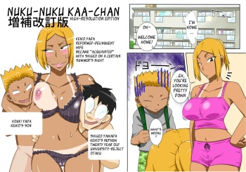 [Freehand Tamashii] Nukunuku Kaachan! Zouho Kaiteiban | Nuku-Nuku Kaa-Chan High-Resolution Edition [English] [_RagDoll] cover