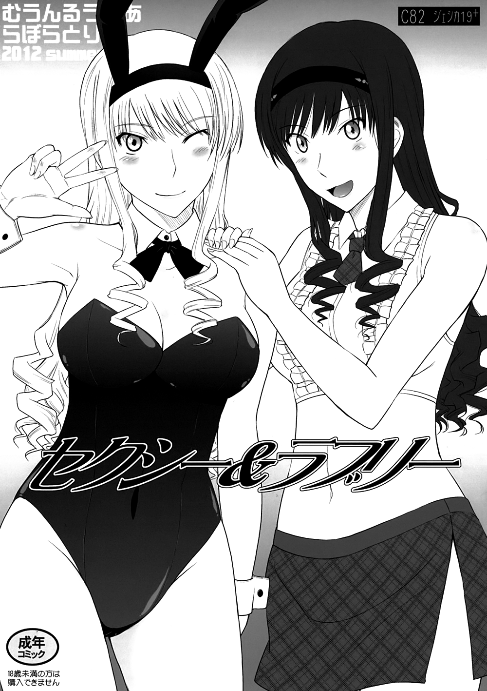 Jessica 19+ Sexy & Lovely page 1 full